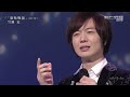 BKTAG155 哀愁物語5(アーカイブス) 竹島宏 (2015)190804 Ver3L HD