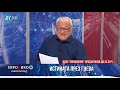 ✔️130/1 "Рапортувам, г-н премиер" и още водещи теми