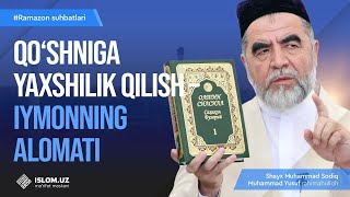 Qo‘shniga yaxshilik qilish – iymonning alomati