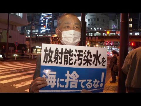 Japanese people protest against nuclear wastewater discharge plan