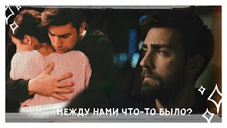 картинка: Между нами что-то было? // Zehra × Serdar  (AU)