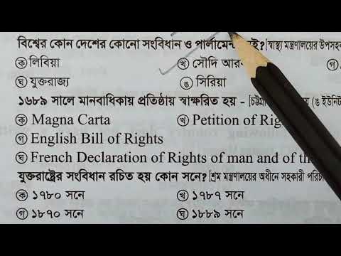 ভিডিও: লাক্সেমবার্গের জনসংখ্যা: বর্ণনা, রচনা, কর্মসংস্থান এবং সংখ্যা