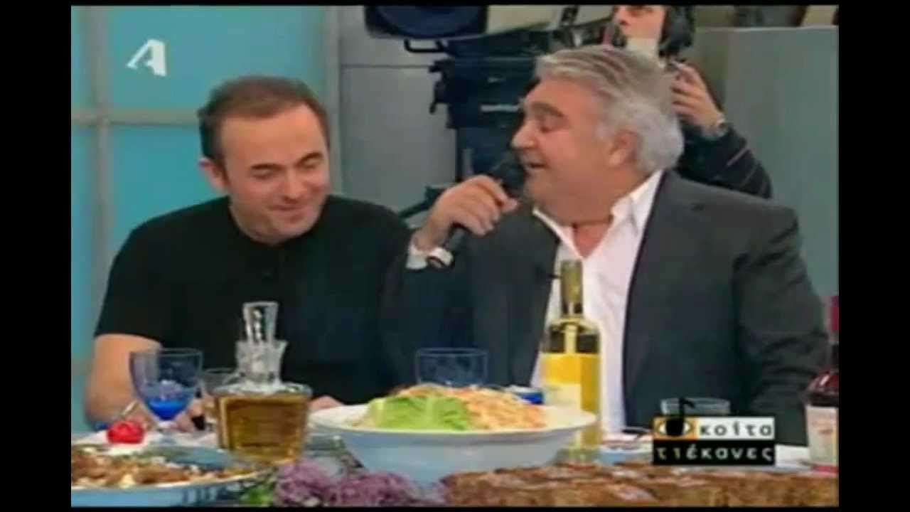 U tugadi va ular uni sikadilar