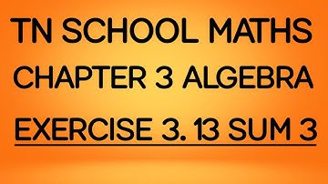 TN SAMACHEER MATHS CHAPTER 3 ALGEBRA CROSS MULTIPLICATION METHOD EXERCISE 3.13 SUM 3