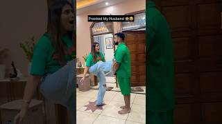 Prank On Husband 😂 Must Watch 😝 #prank #prankonhusband #viral #comedy #funny #couplegoals #shorts