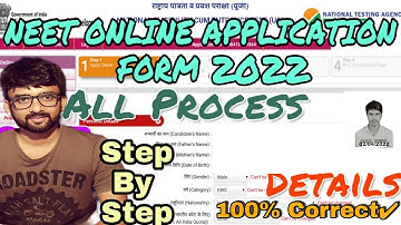 How To Fill NEET 2022 Application form|NEET 2022 Online Application form kaise bhare|NEET 2022||
