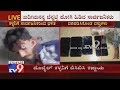 Bengaluru: Mob Chase, Catch Mobile Phone Snatcher, Beaten Black & Blue