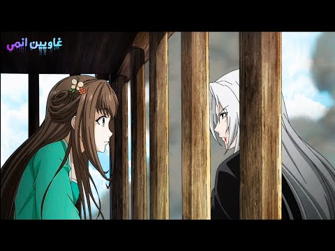 فى الاساطير الصينيه لقاء غير مجرى العالم الجزء الثانى