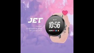 Чим відрізняється додаток для годинника Jet Sport від інших?