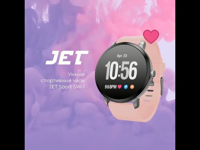 Часы джет приложение. Часы джет приложение. Jet sport приложение. Приложение для часов jet. Jet sport приложение.