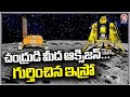 ISRO's Pragyan Rover identifies Sulphur and other elements