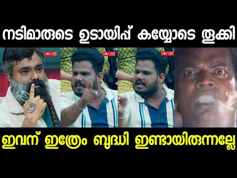 നടിമാരൊക്കെ മീഡിയസിനെ കൊണ്ട് ചെയ്യിപ്പിക്കുന്നത !! Ajin Vargese | skn | 24 news | malayalam funny tr