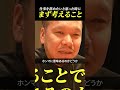 仕事を辞めたいと思った時に、まず考えること