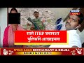 बिजनीनि सासे ITBP जवानआ पुलिसनि आखाइयाव ।