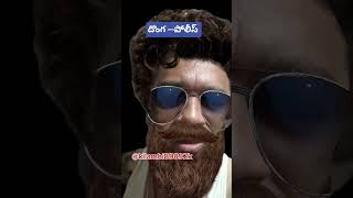 @నీకు పెట్టిన టెస్ట్ ఏంటి@Funn comedy vlogs @Comedy videos @Comedy fun @refugiomental6818