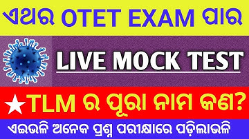 OTET Previous Year Question Discussion !! Live Mock Test 2020 !! Sr Study Point