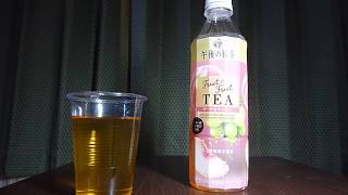 【紅茶飲料】キリンビバレッジから18年11月27日発売！上質な気分転換をお届けするフルーツティーを飲んでみた！