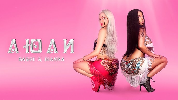 Олар мулат қызды блять