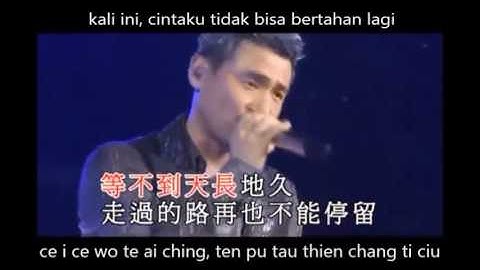 i chien ke shang sin te li you (lirik dan terjemahan)