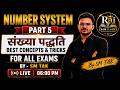संख्या पद्धति Part 5| Basic to Advance Concepts & Tricks