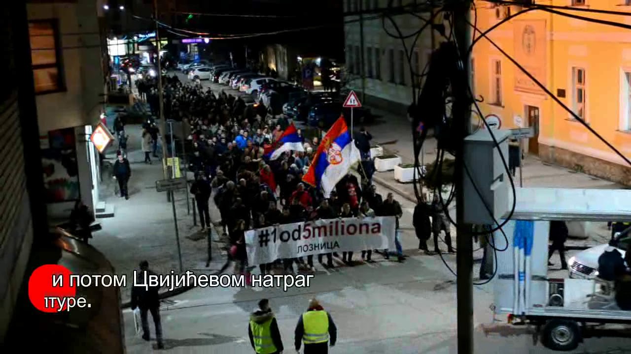 Први протест ''Један од пет милиона'' у Лозници