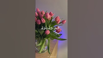 { أَفَلا يَتَدَبَّرونَ القُرآنَ أَم عَلى قُلوبٍ أَقفالُها} #عبدالله_خلف #سورة_محمد