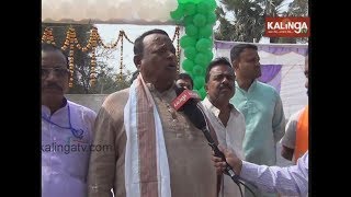 Bhadraklocal Bjp Leaders React To Union Home Minister Rajnath Singhs Arrival At Eeram  Kalinga Tv
