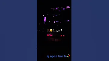 aj apna mainu kar le [slowed and reverb] |lo-fi| (alon sad)#short#youtube shorts