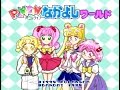 [SFC] パニックインなかよしワールド / Panic in Nakayoshi World