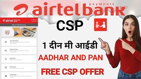 Airtel Bank Csp Kaise Le | एयरटेल पेमेंट बैंक सीएसपी कैसे ले | How To Apply Airtel Payment Bank Cap
