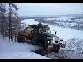 ЗВЕРСКАЯ МОЩЬ ГРУЗОВИКОВ УРАЛ / THE BRUTAL POWER OF THE TRUCKS URAL