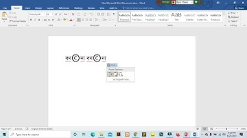 Bangla ref problem solve in one minute || Bijoy bayanno