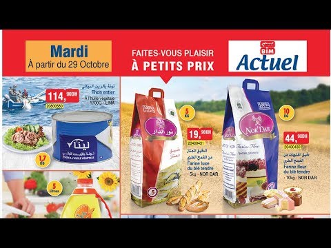 Catalogue Bim Maroc du Mardi 29 Octobre 2019 عروض بيم المغرب