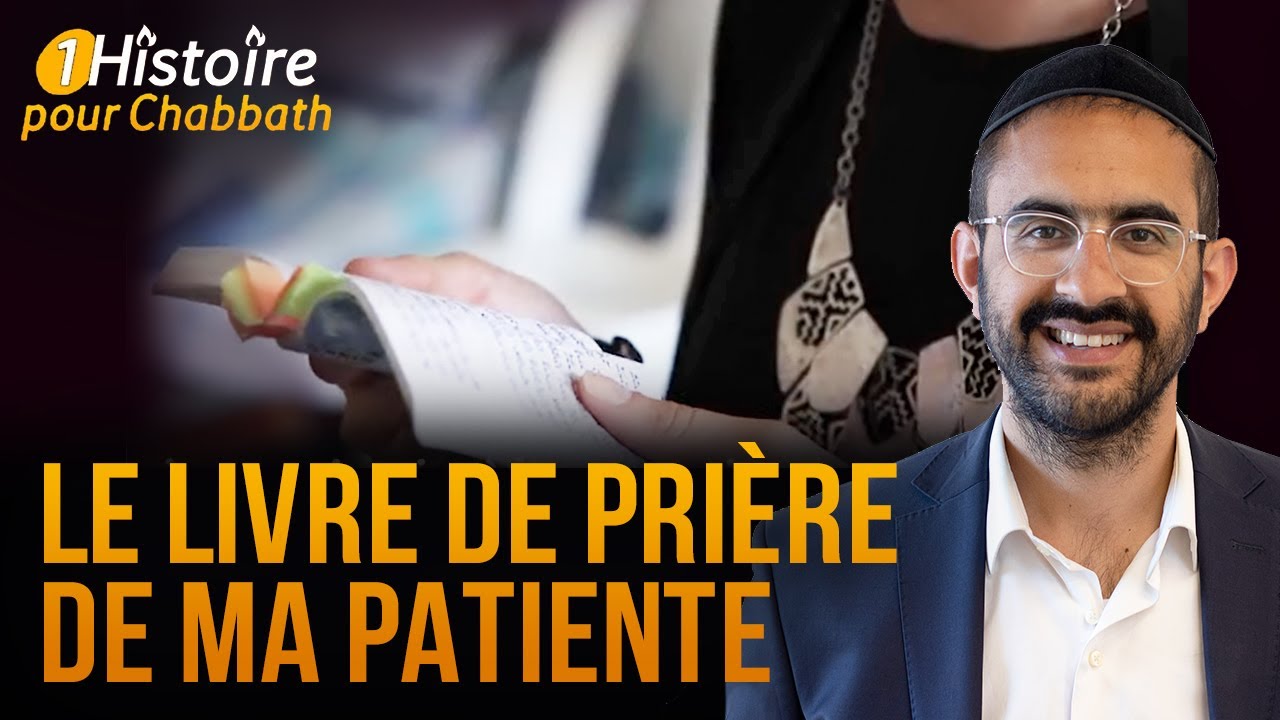L’HISTOIRE DE LA SEMAINE 🤲 LE LIVRE DE PRIÈRE DE MA PATIENTE 😭♥️ Binyamin Benhamou