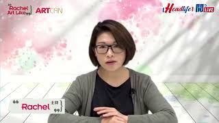 Headlife開Live｜NFT藝術新手入門秘笈之買家如何操作？（上）