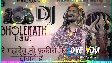 New Songs Bholenath ki Shadi / Official video/dj Song