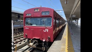 JR西日本 播但線 103系 BH6編成 姫路駅から寺前駅 車窓 （2023/07/21）