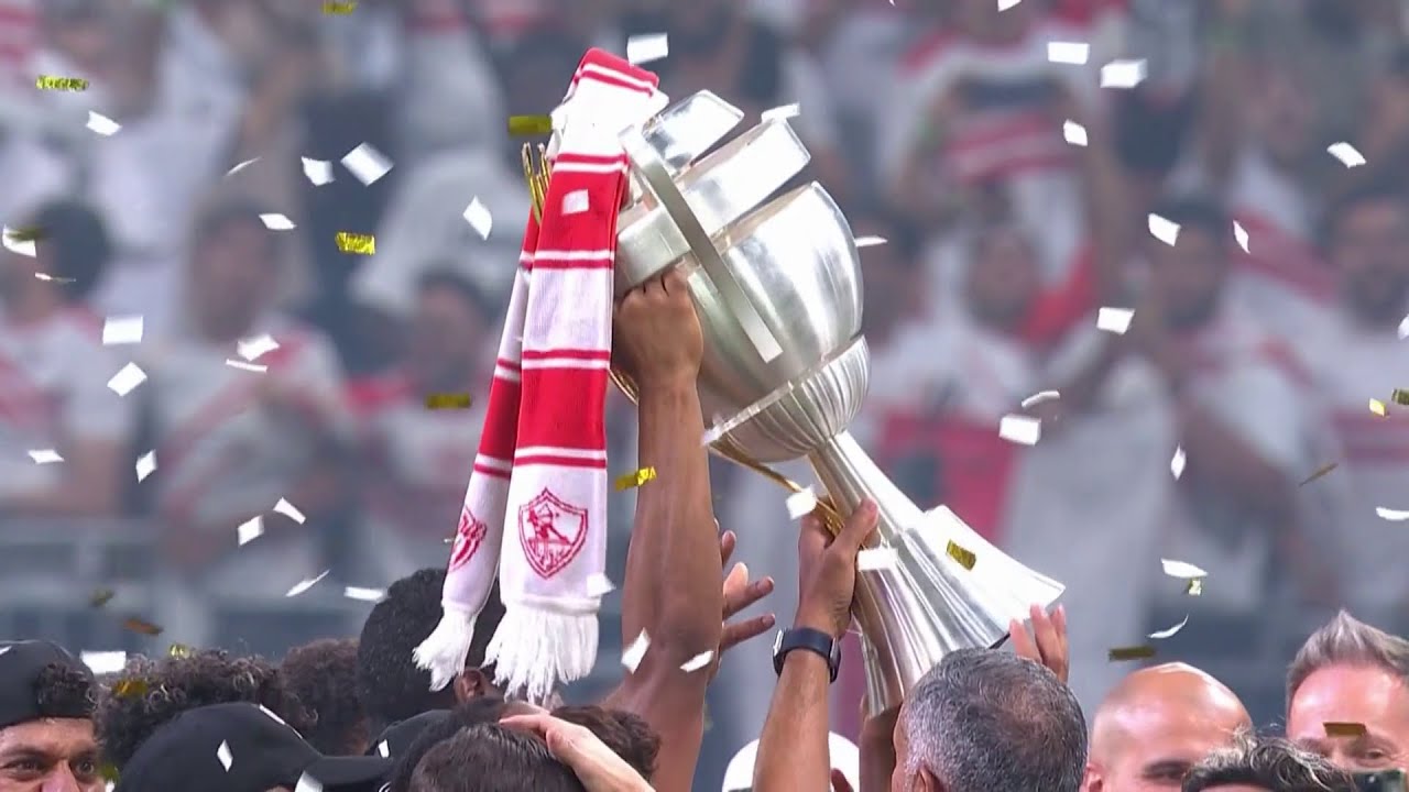 مراسم تتويج الزمالك بكأس السوبر الإفريقي - Zamalek SC's Trophy Lift Ceremony