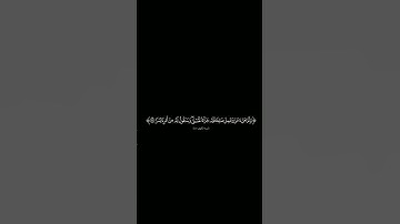 {قال أما من ظلم فسوف} #كرومات_شاشه_سوداء#الشيخ_أحمد_النفيس #سورة_الكهف #كرومات_قرآن#quran