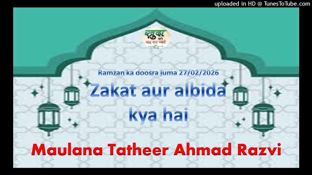 Zakat aur alvida kiya hai . Maulana tatheer Ahmad razvi बहुत अच्छा बयान ♥️