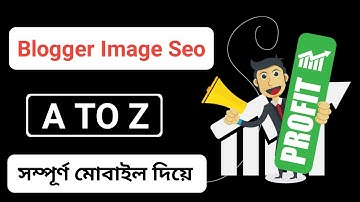 Image seo blogger bangla. How to write seo friendly article in blogger 2023.