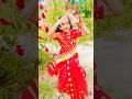 ওই পাহাড়ের নিচে আমাদের ননর শ্বশুর ঘর 💃🏻 #shorts #dance #viral #queenamrita