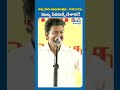 Tamil Nadu CM Vijay Thalapathy Speech | #TVK #cmvijaythalapathy #tamilnadu