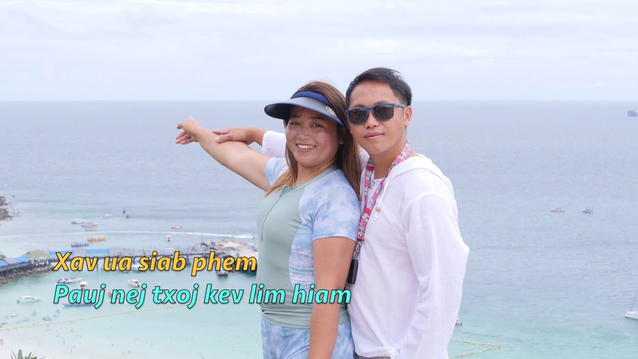 Xav ua siab phem pauj nej txoj kev lim hiam 7/04/2025