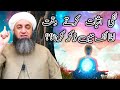 Nafi asbat karty waqt lataif mea zikar  by sahibzada ahmad saeed yar jan saifi sb