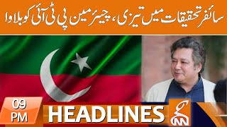News Headlines 09 Pm 19 July 2023 Gnn
