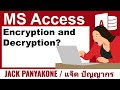 Encryption and Decryption MS ACCESS