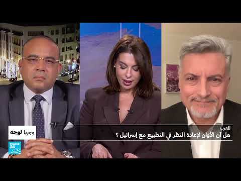 المغرب: جدل حول التطبيع مع إسرائيل وتصاعد الاحتجاجات