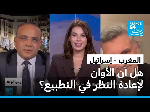 :            24 / FRANCE 24
 - نشر قبل 16 دقيقة