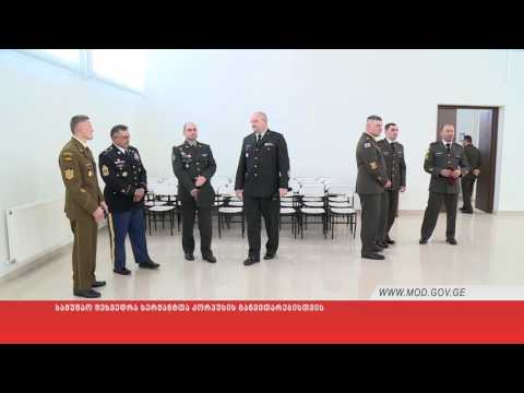 სამუშაო შეხვედრა სერჟანტთა კორპუსის განვითარებისთვის
